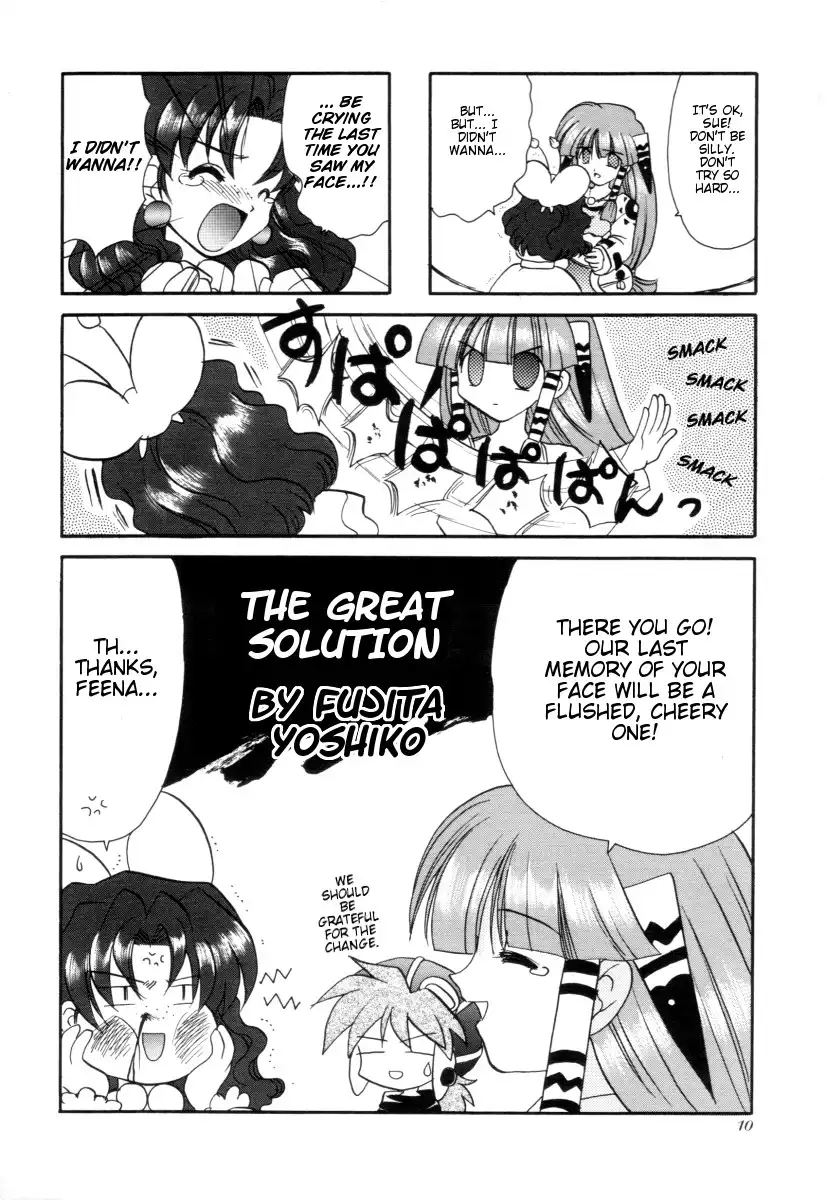 Grandia: 4-Koma Manga Gekijou Chapter 1 2